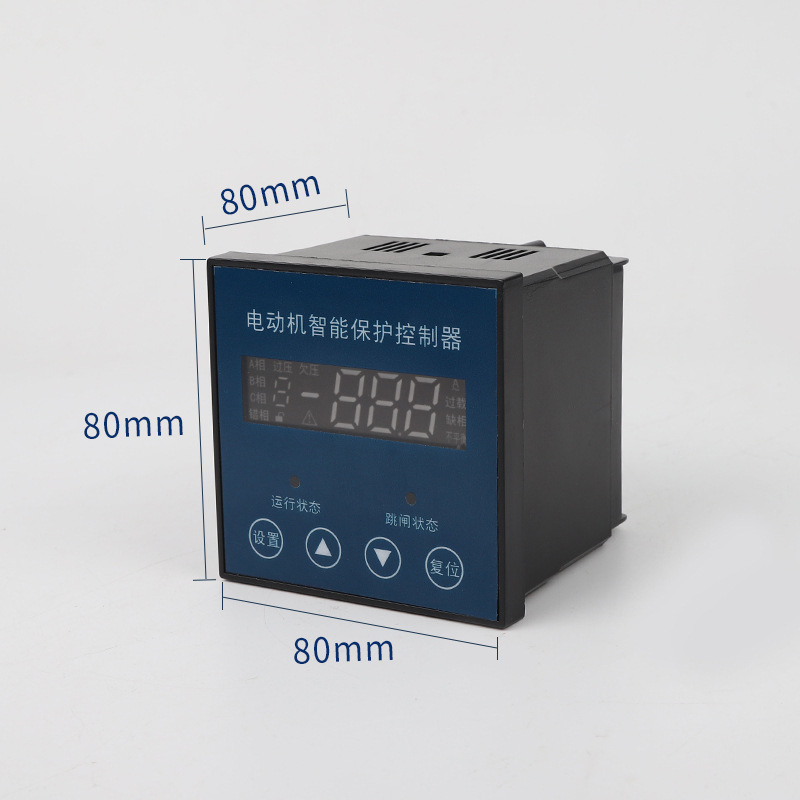 方形電動機(jī)保護(hù)器